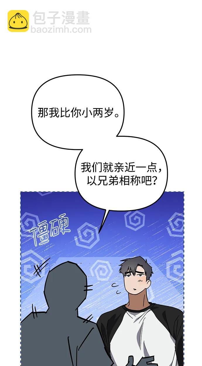 第21话58