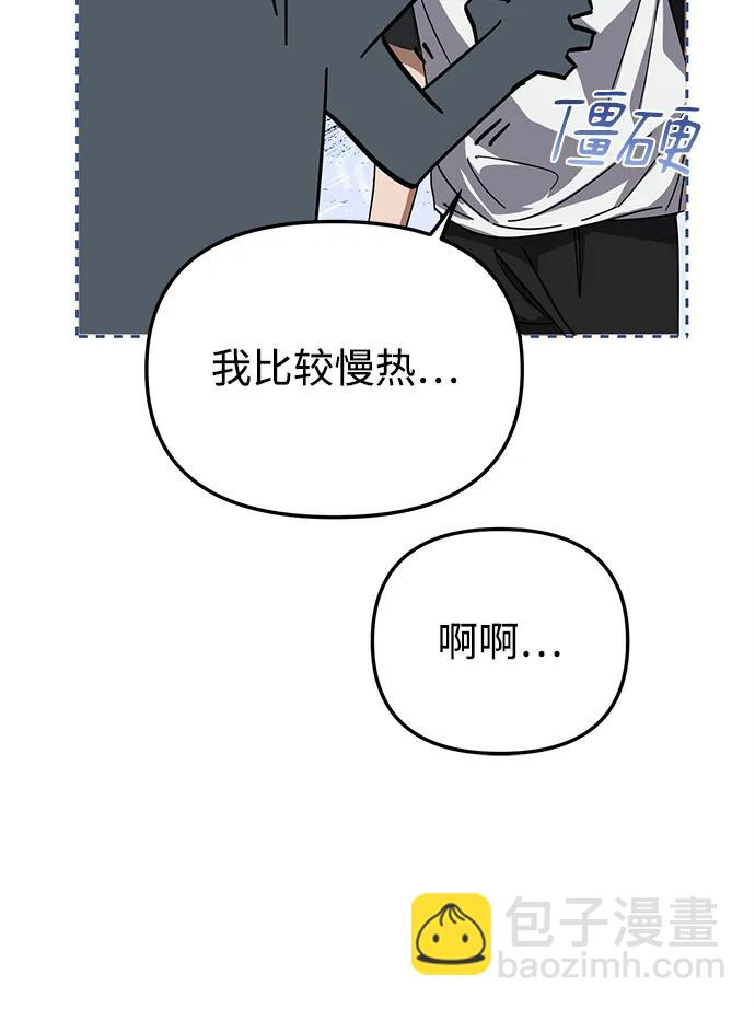 第21话59