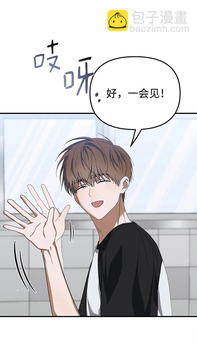 第21话61