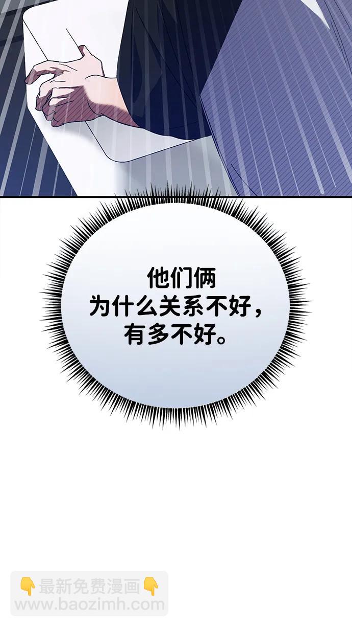 第21话65