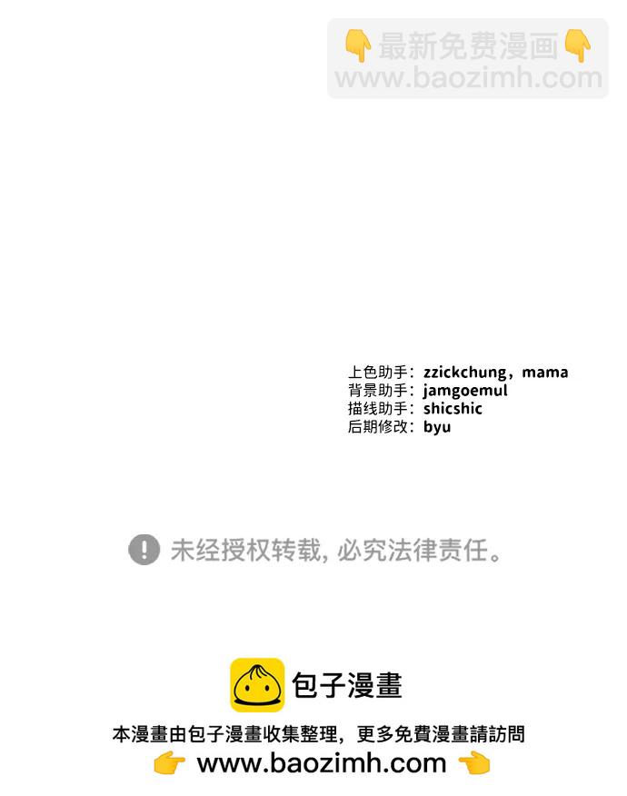 第21话66