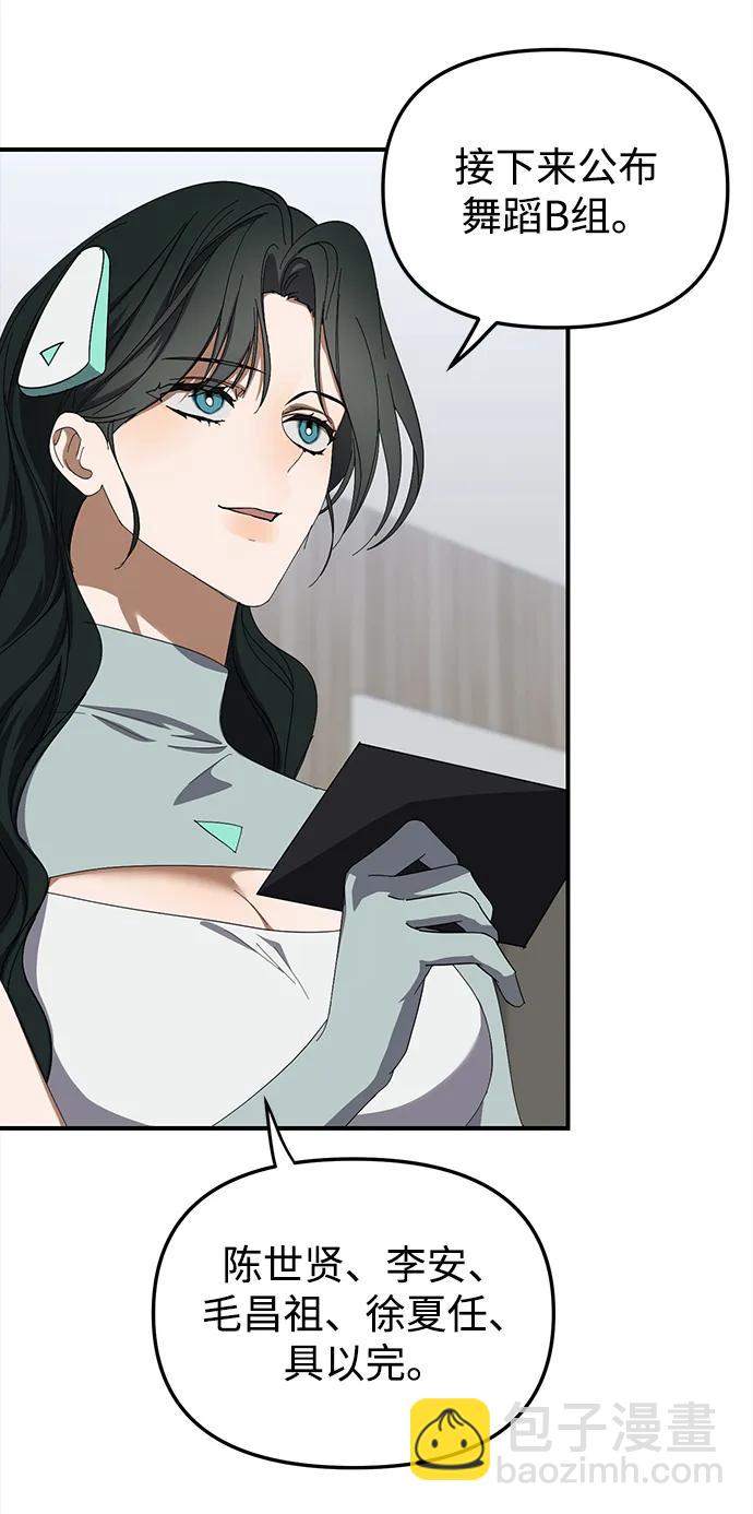 第21话9