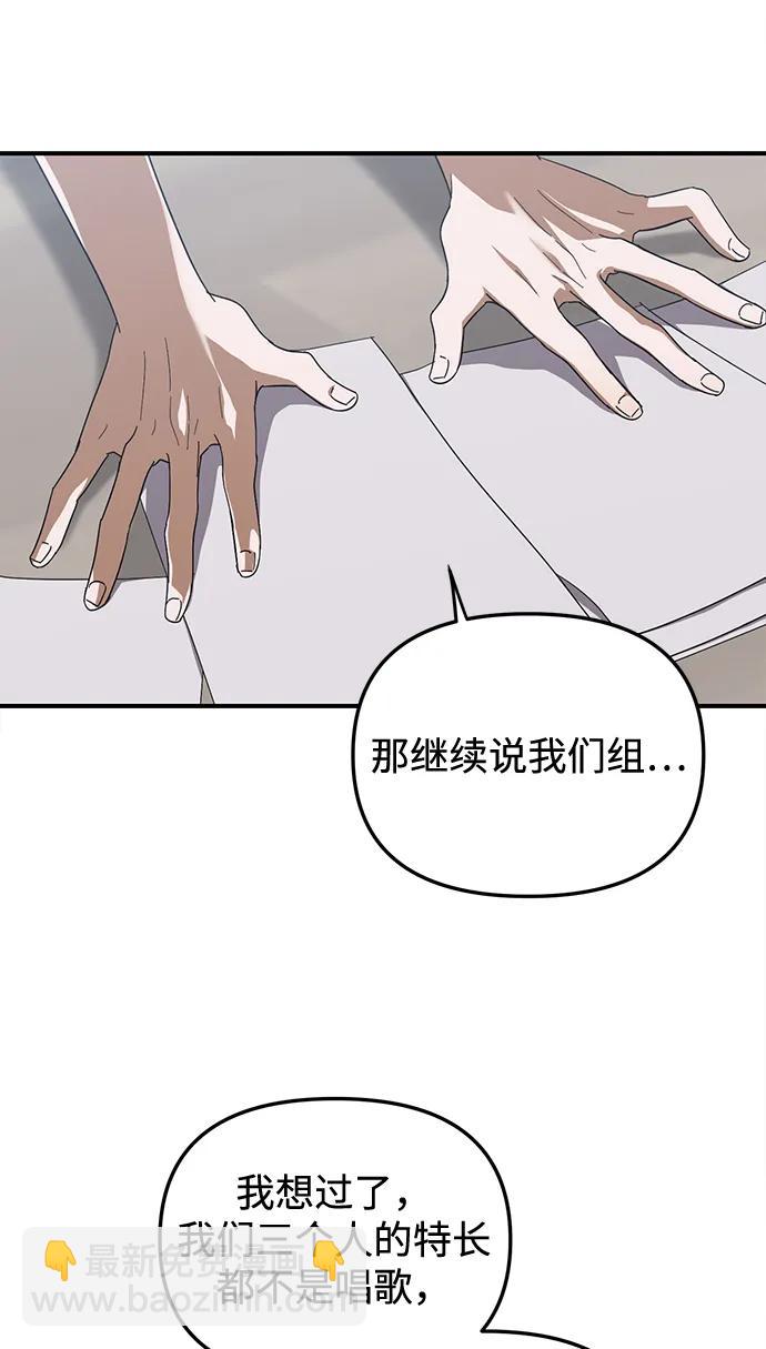 第22话12