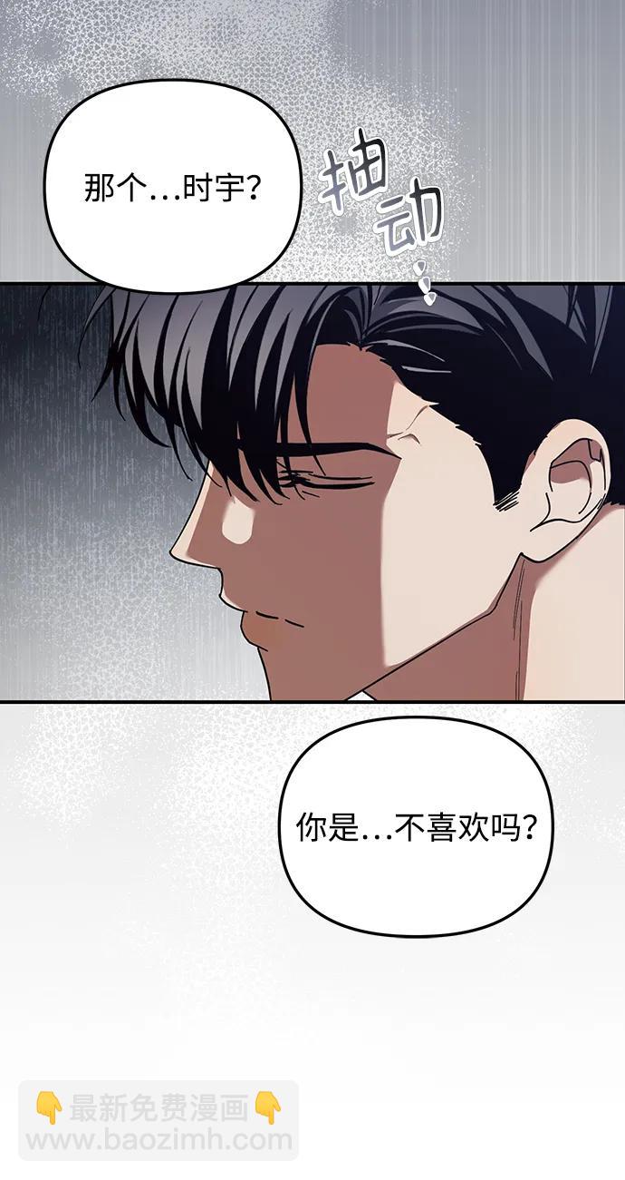 第22话19