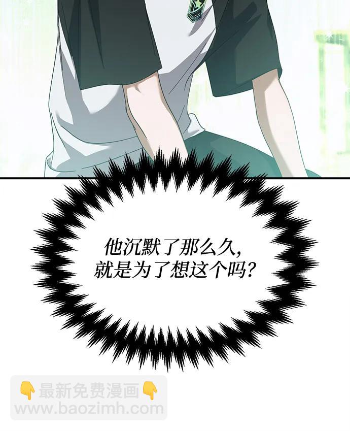 第22话24
