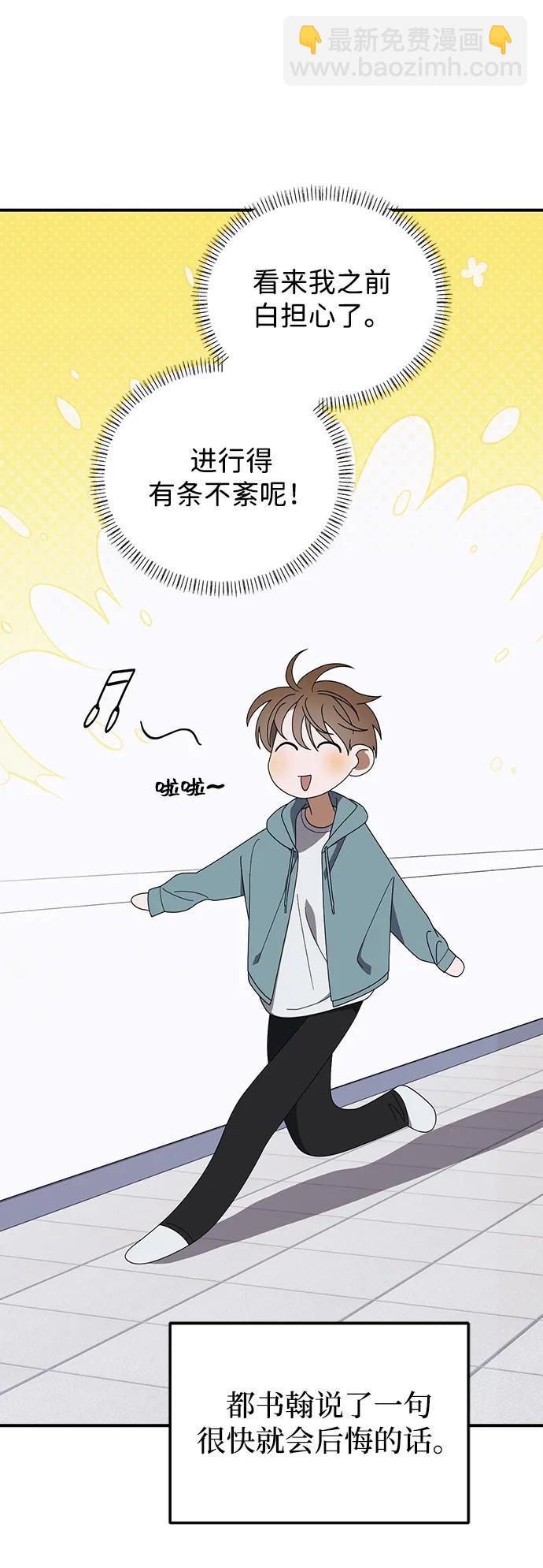 第22话32