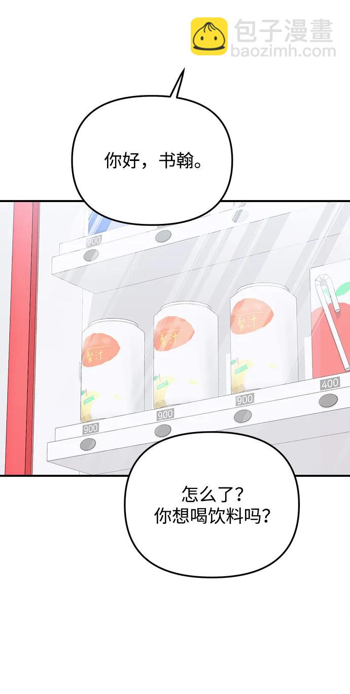 第22话35