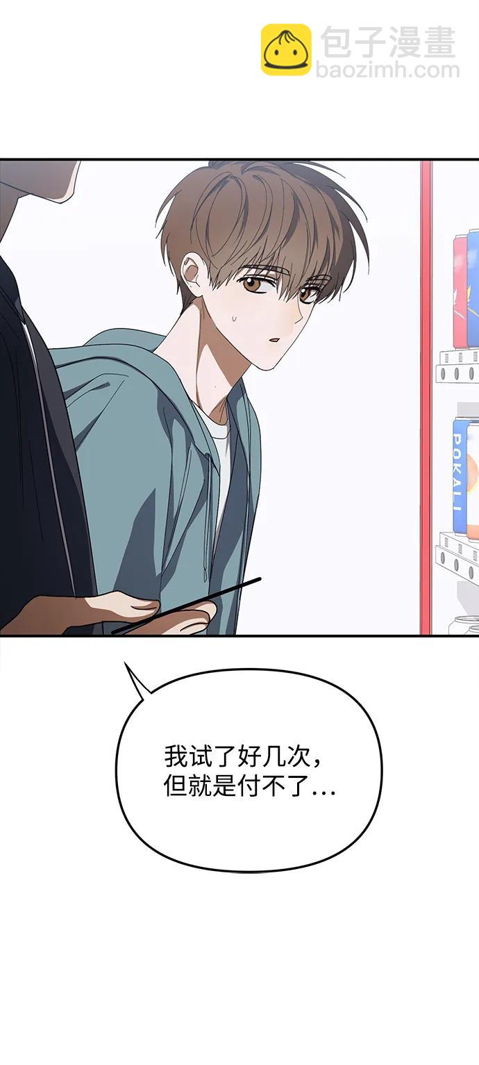 第22话37