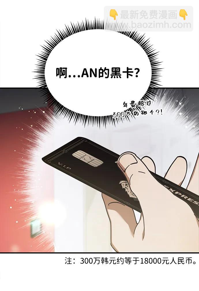 第22话38