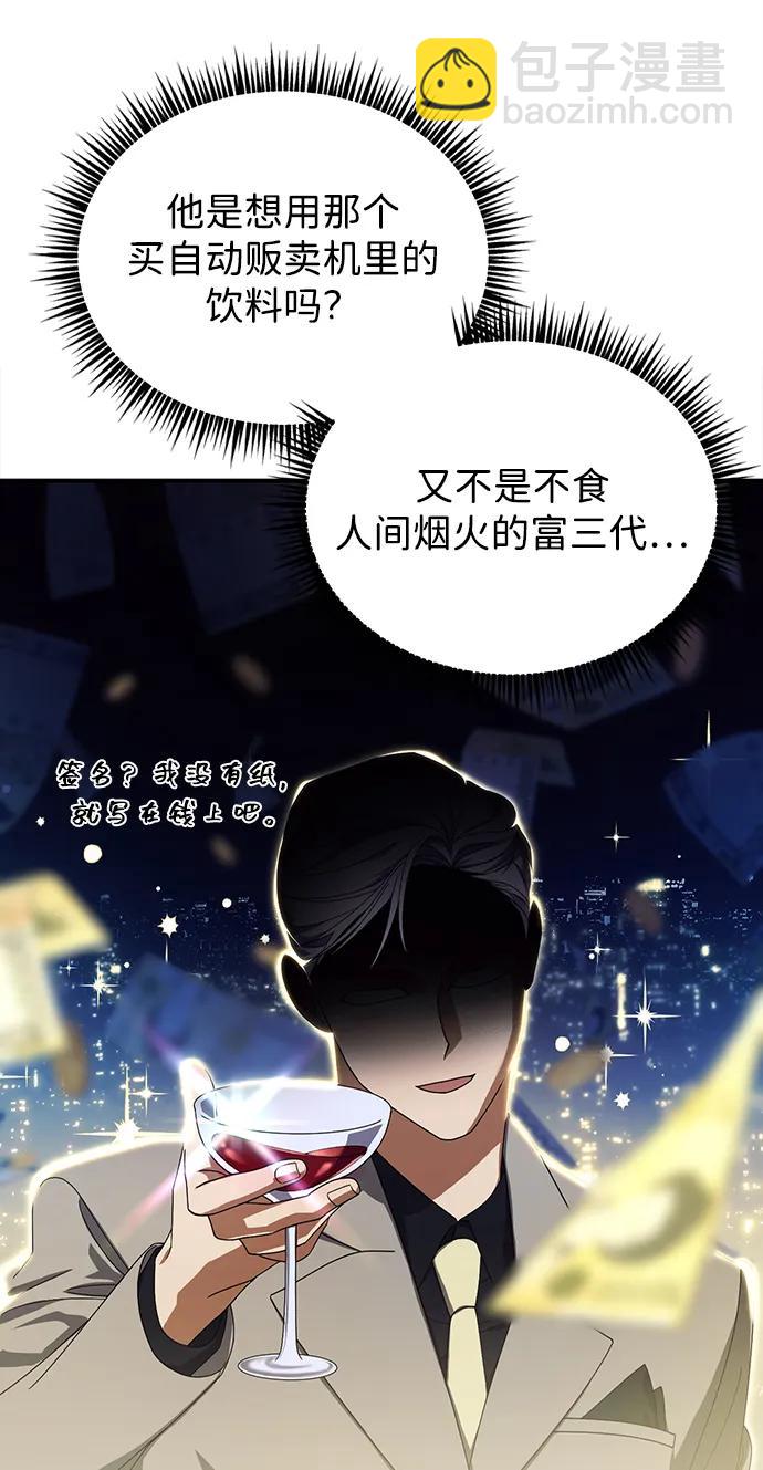 第22话39