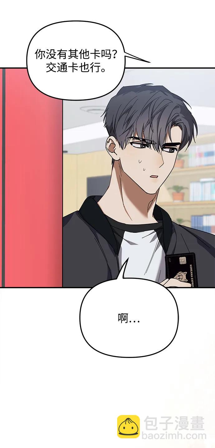 第22话41