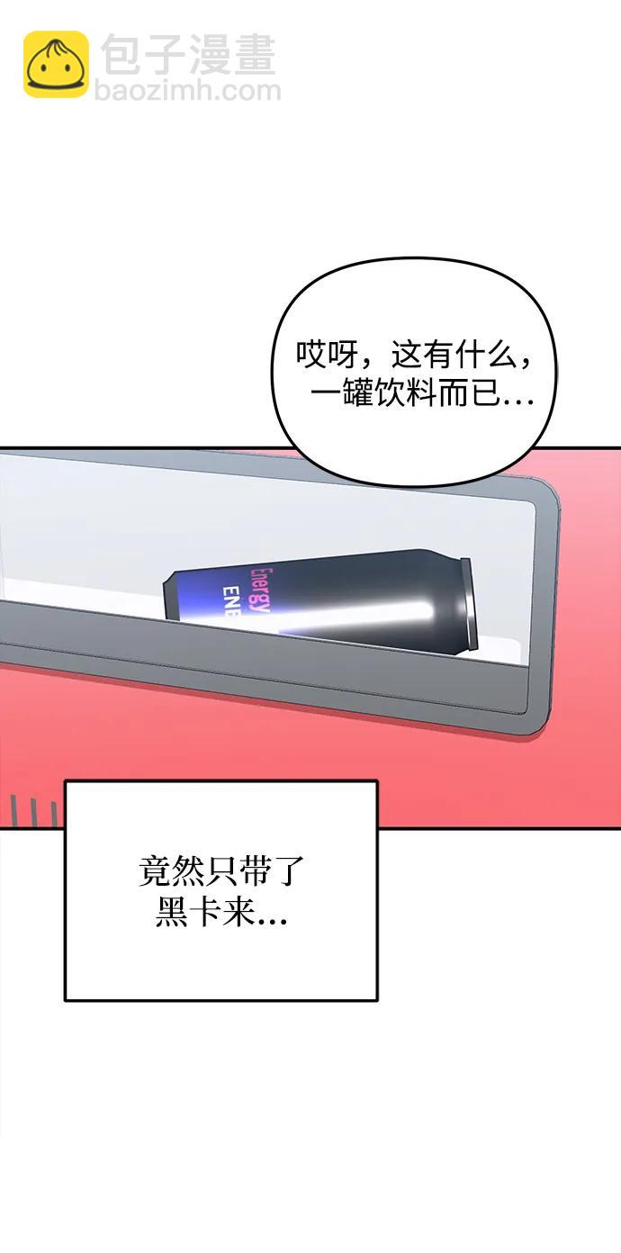 第22话44