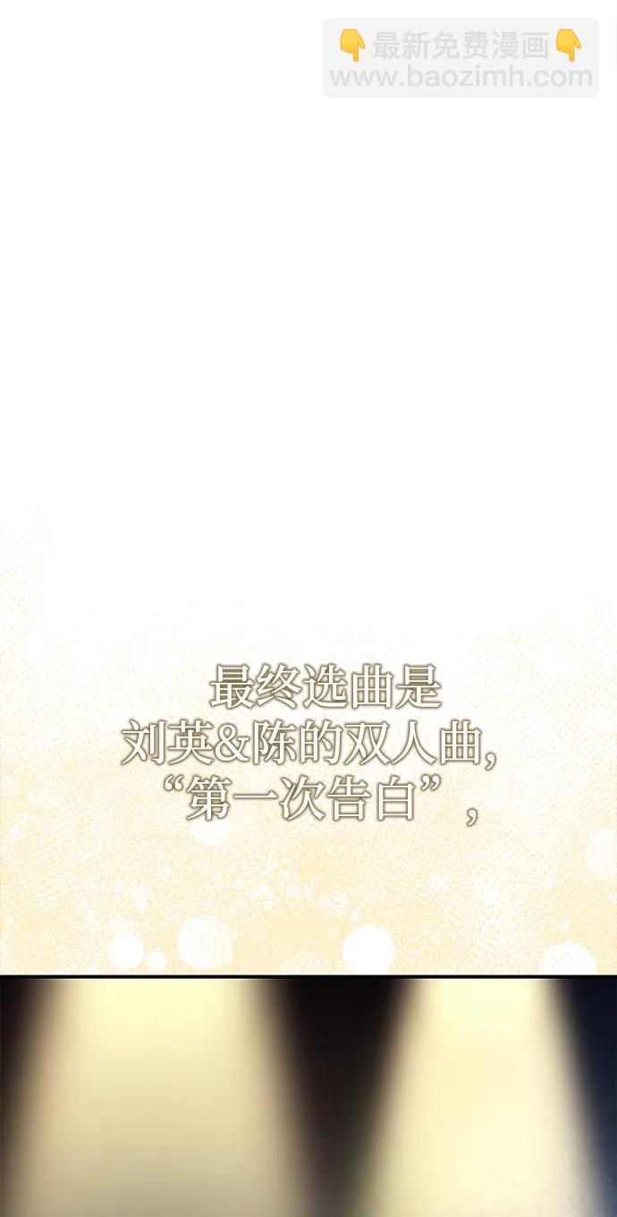 第22话52