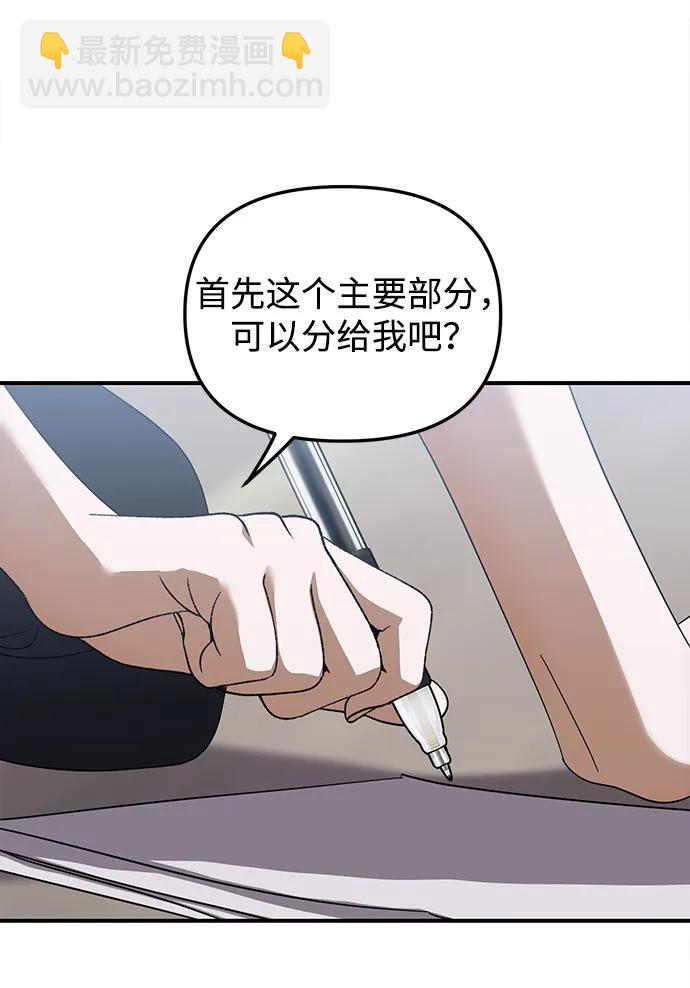 第22话60