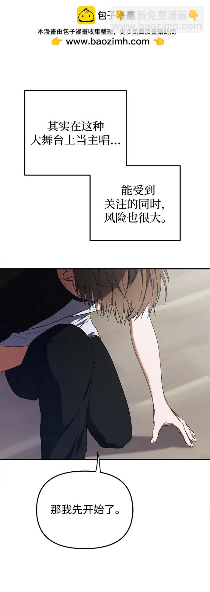 第22话71