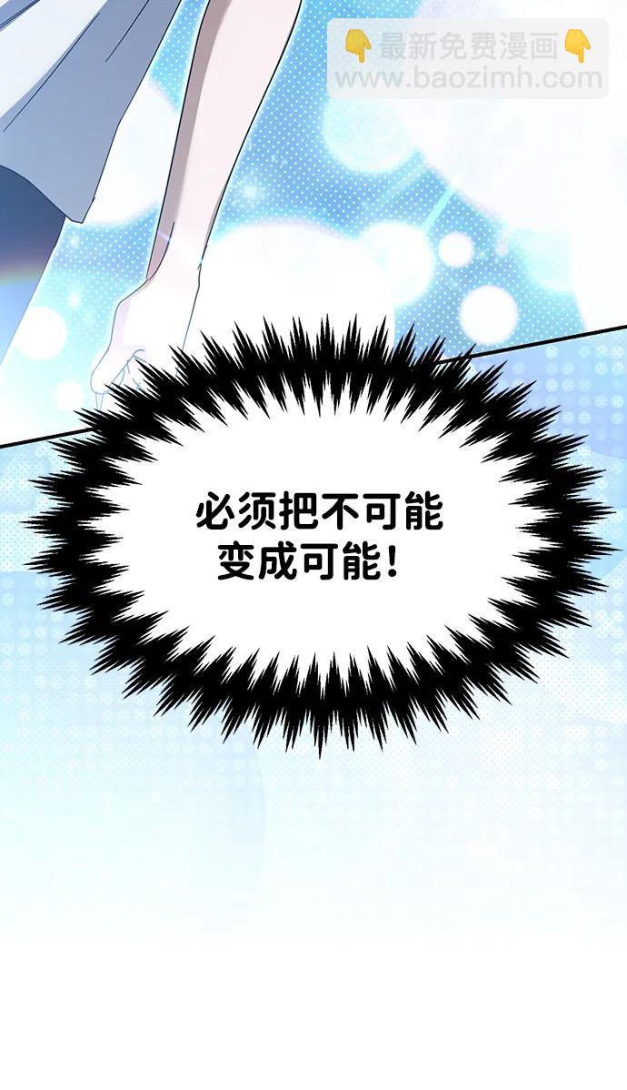 第22话75