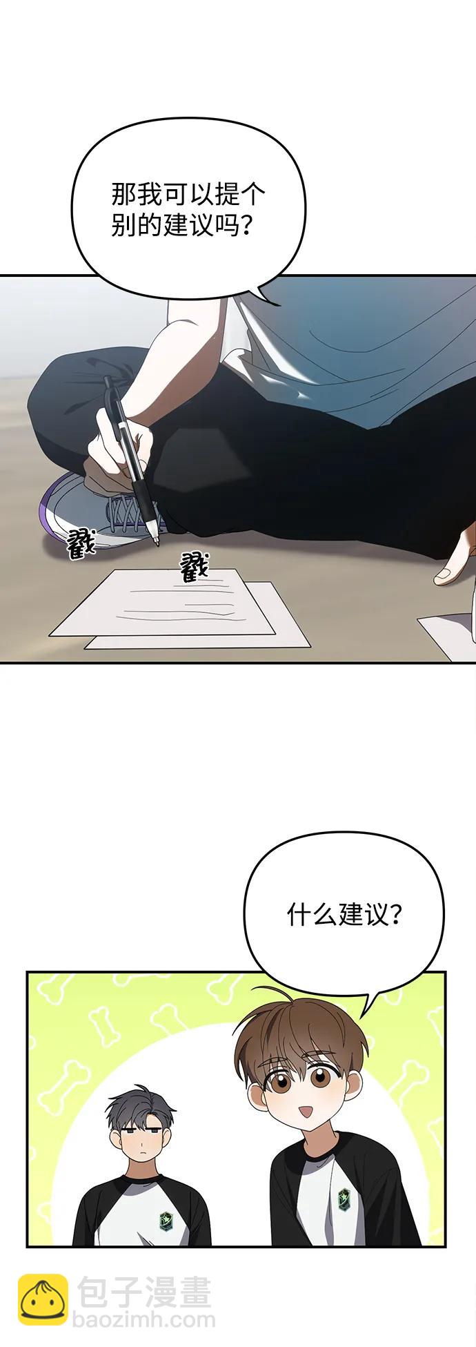 第23话13