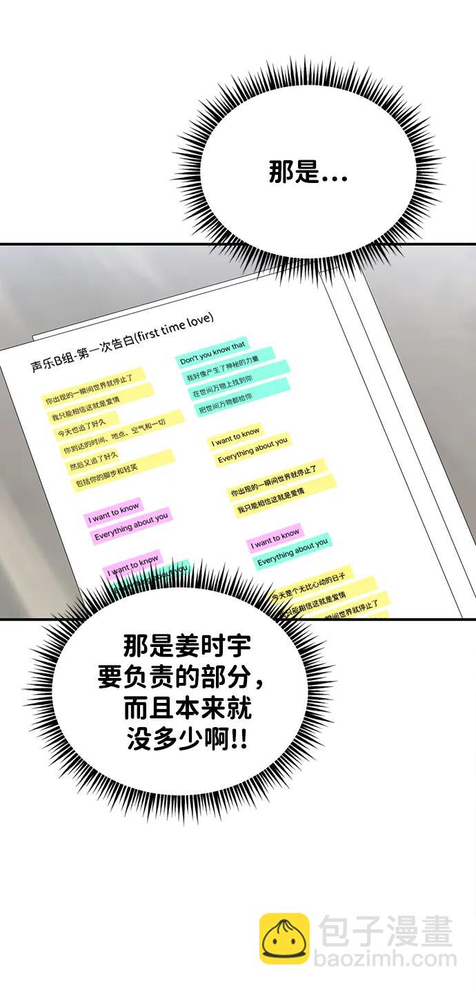 第23话17