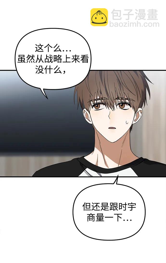 第23话19