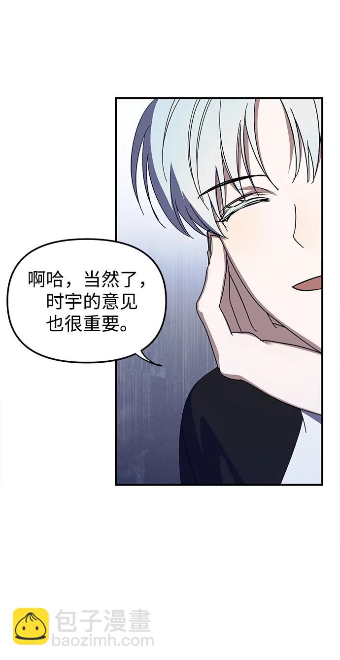 第23话21