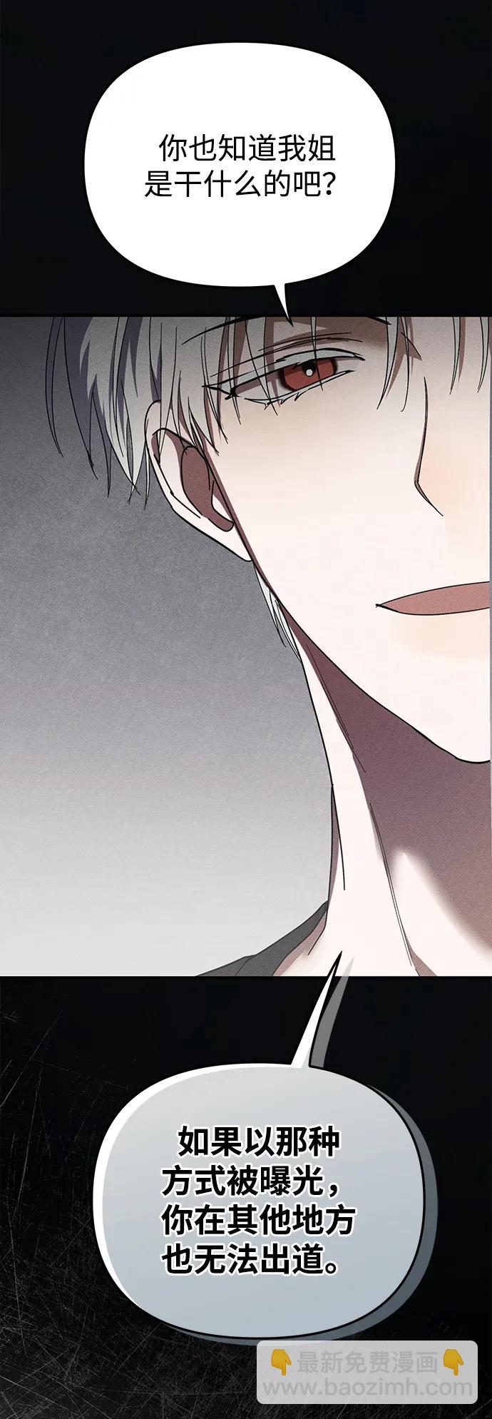 第23话24