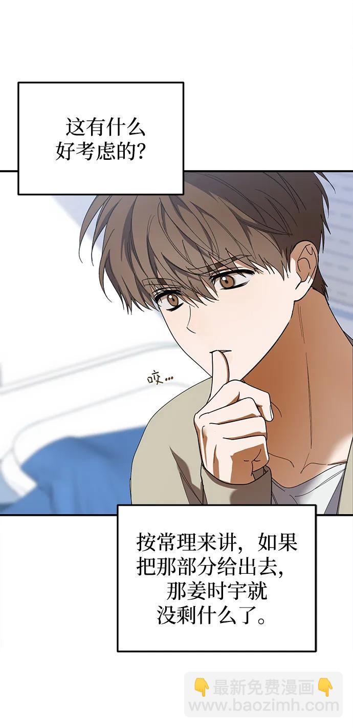 第23话30