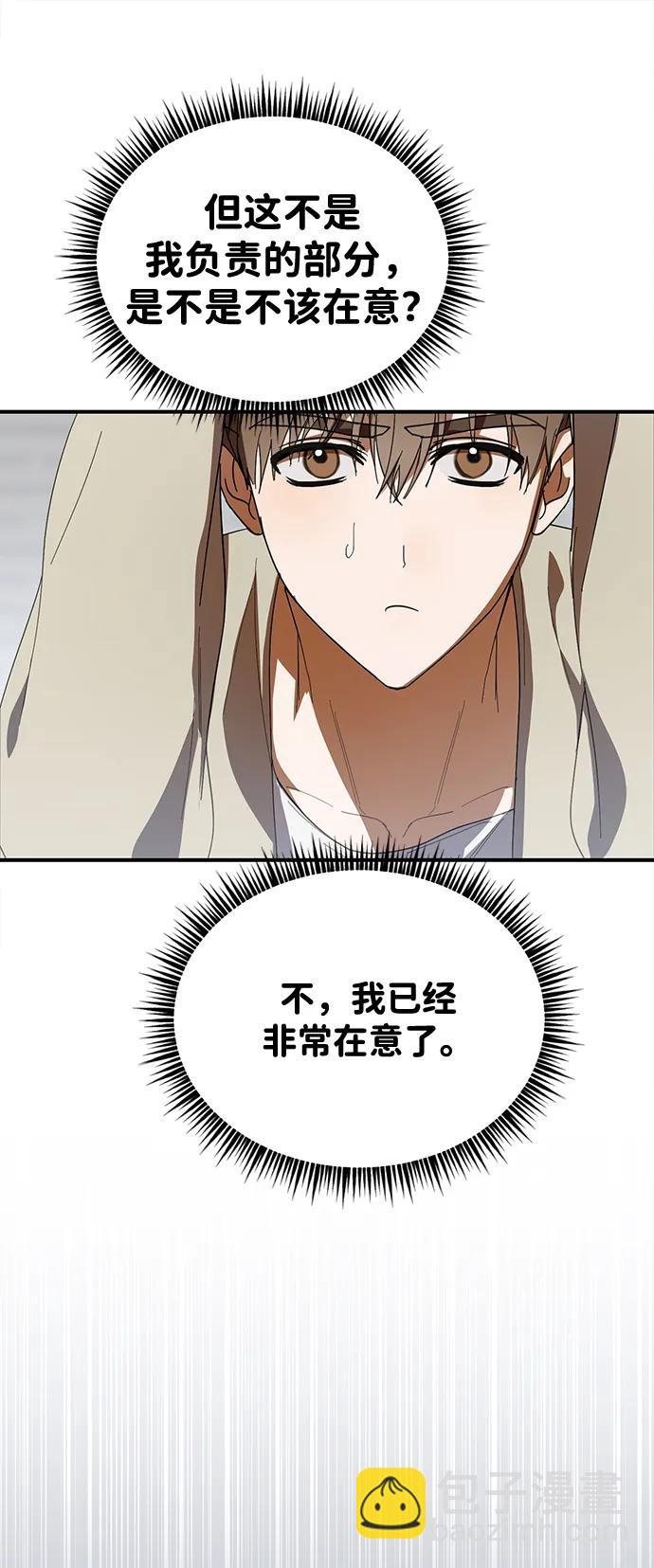第23话32