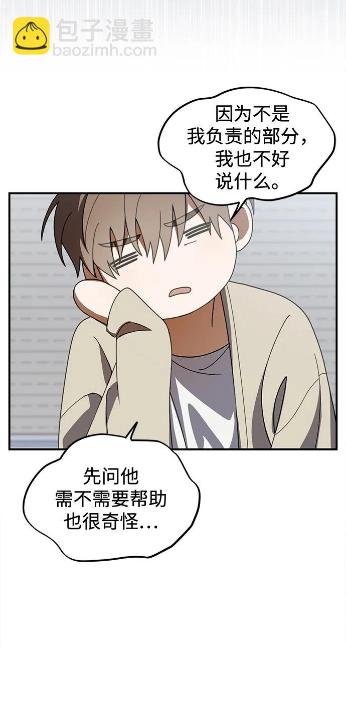 第23话34