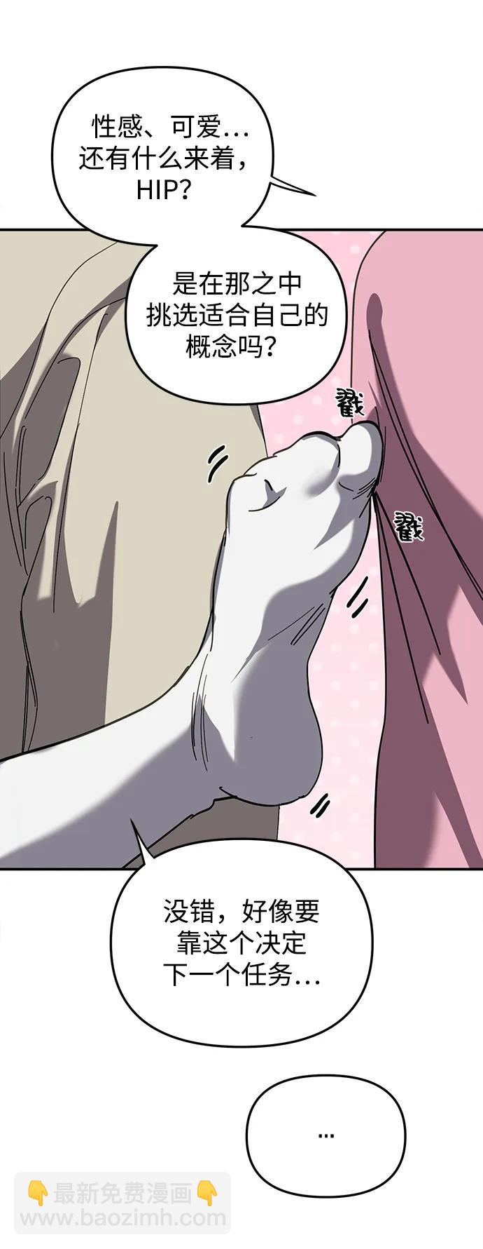 第23话38