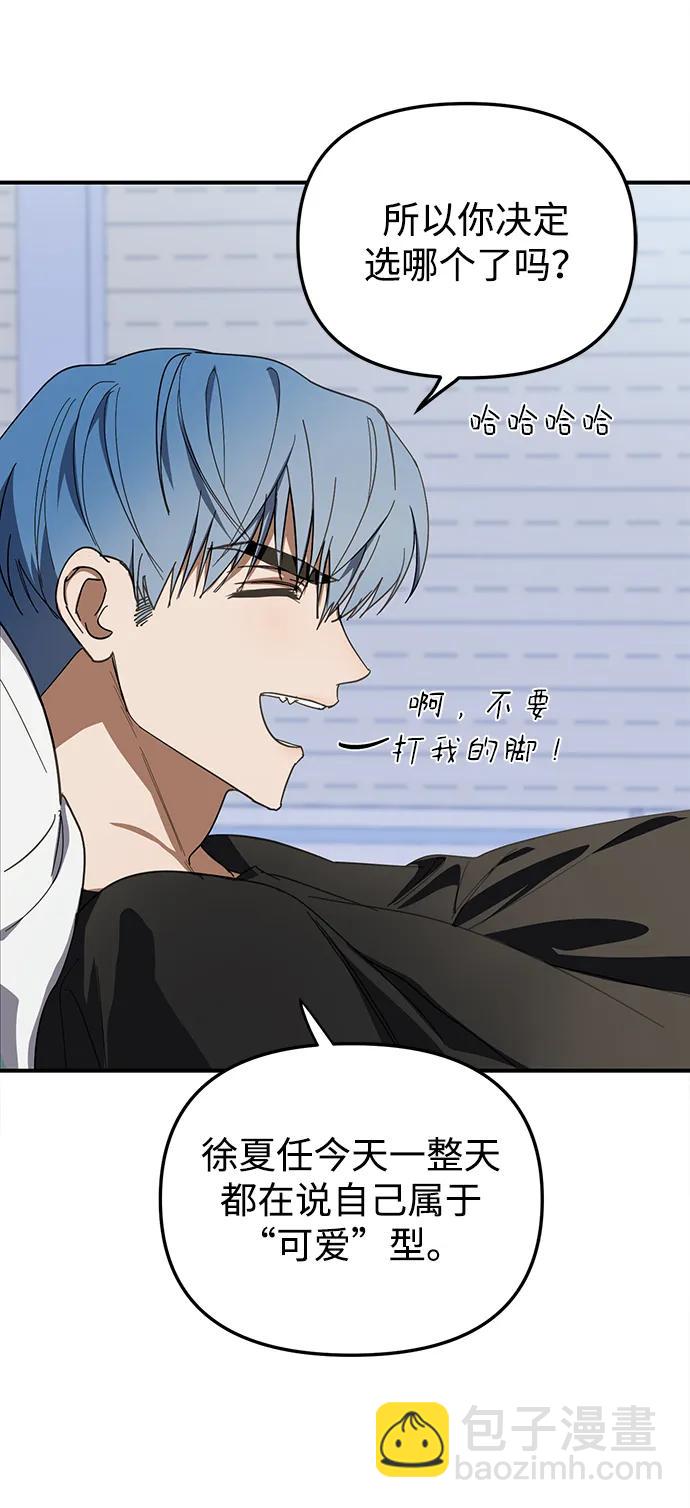 第23话40