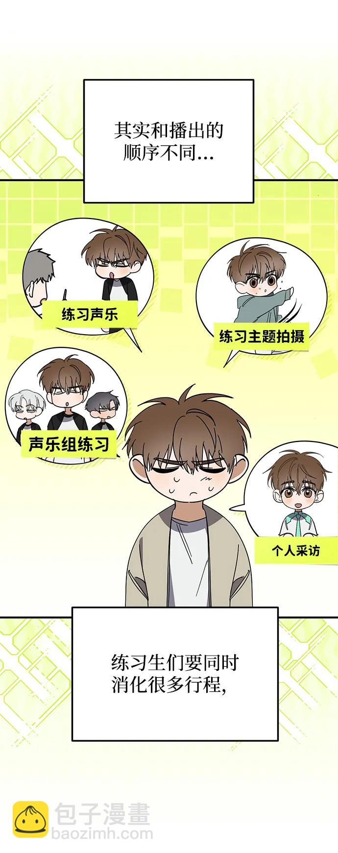 第23话44