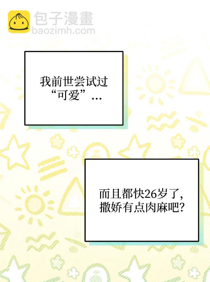 第23话52
