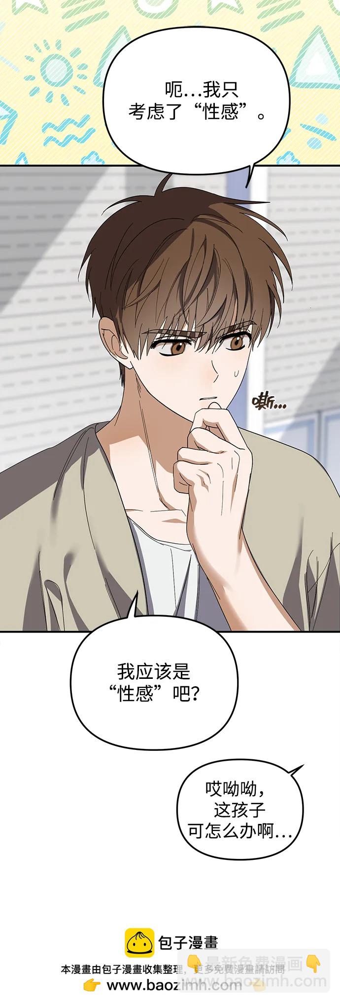 第23话53