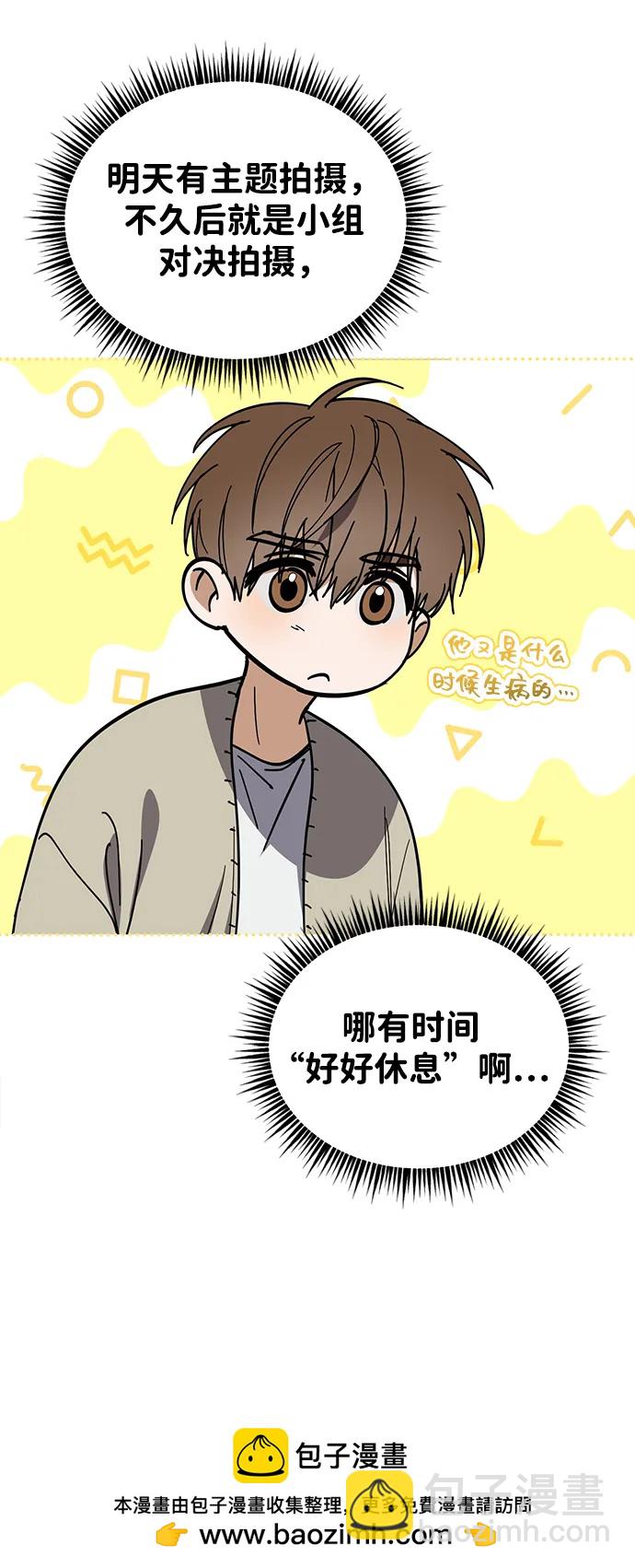 第23话57