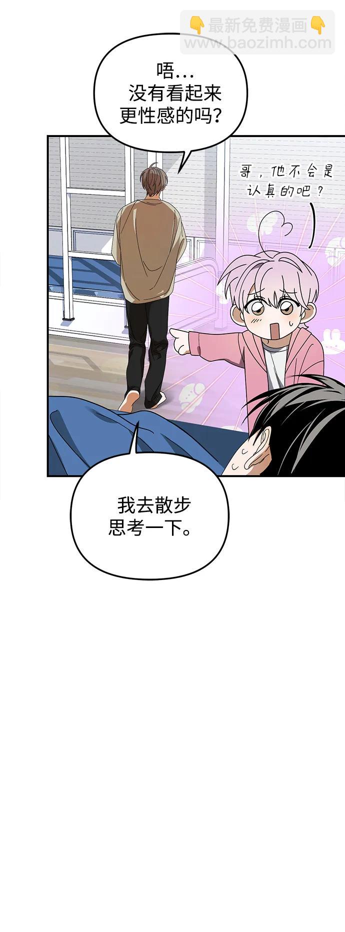 第23话61