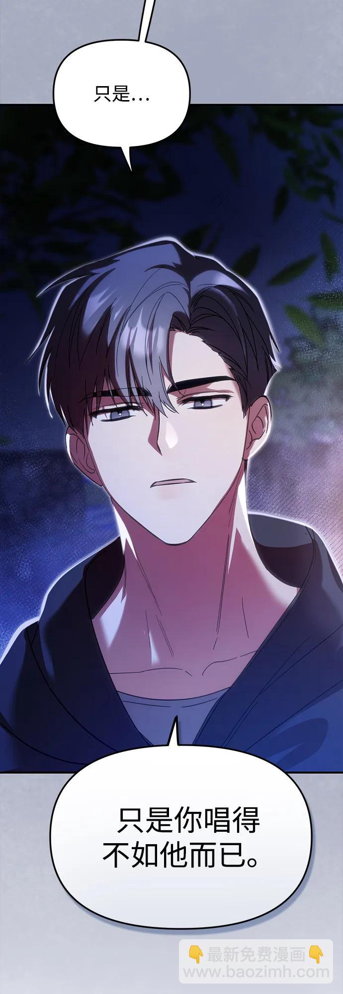 第23话69