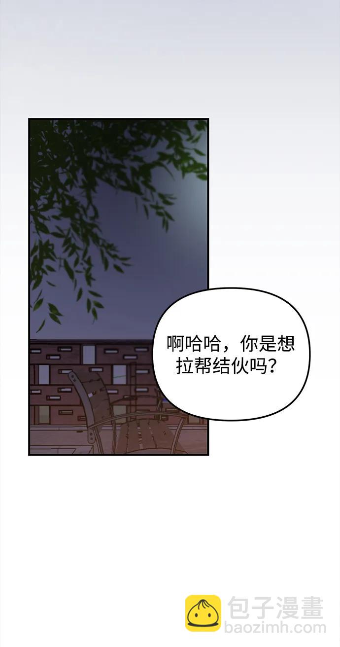 第23话70