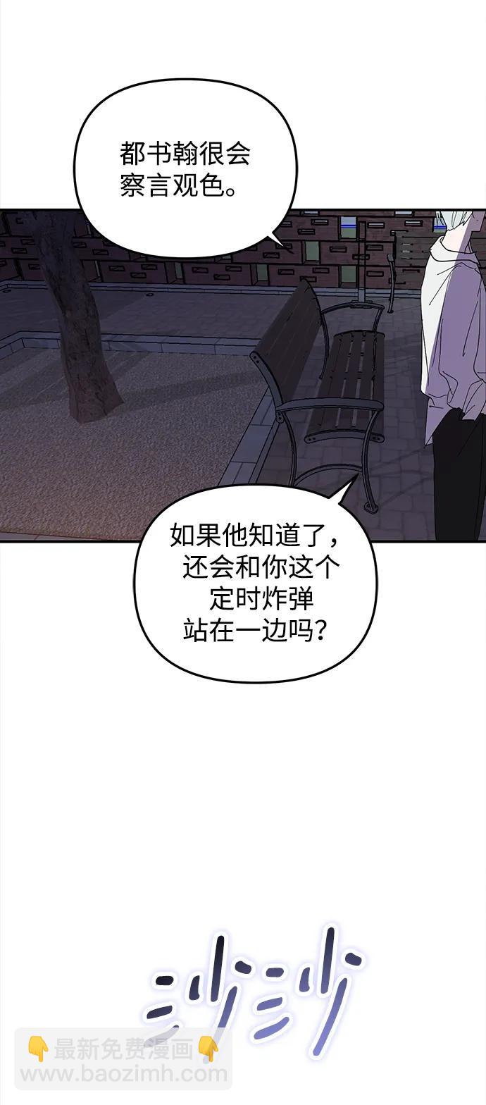 第23话71
