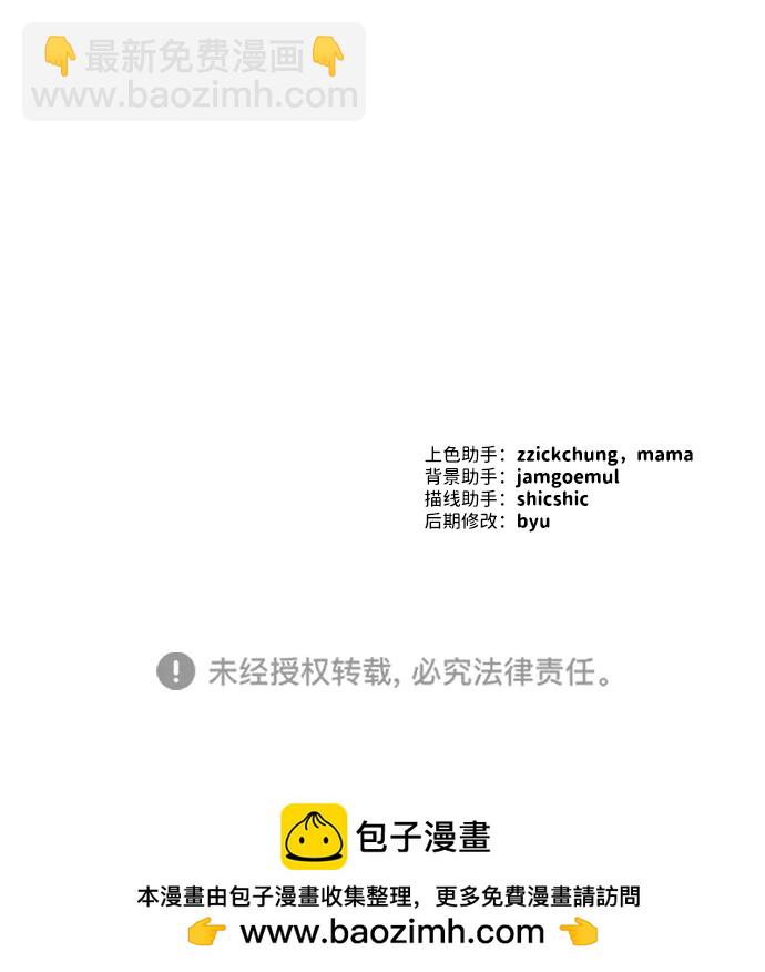 第23话73