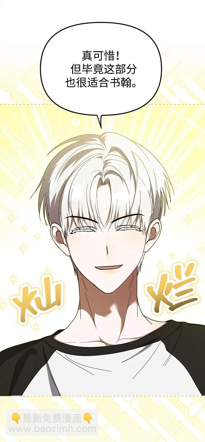 第23话8