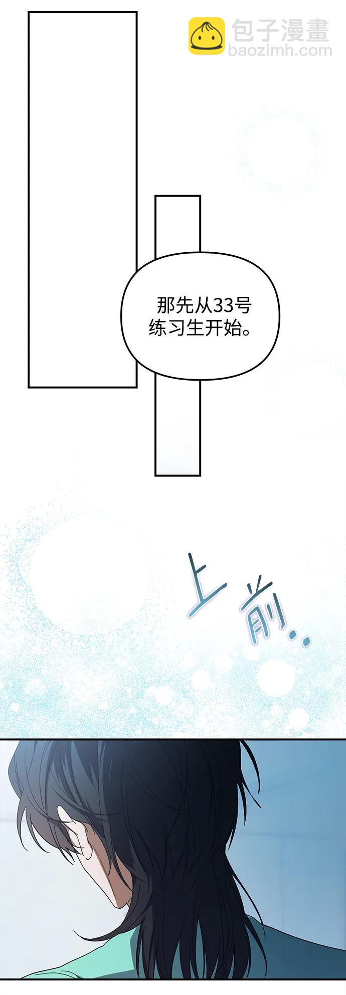 第24话17