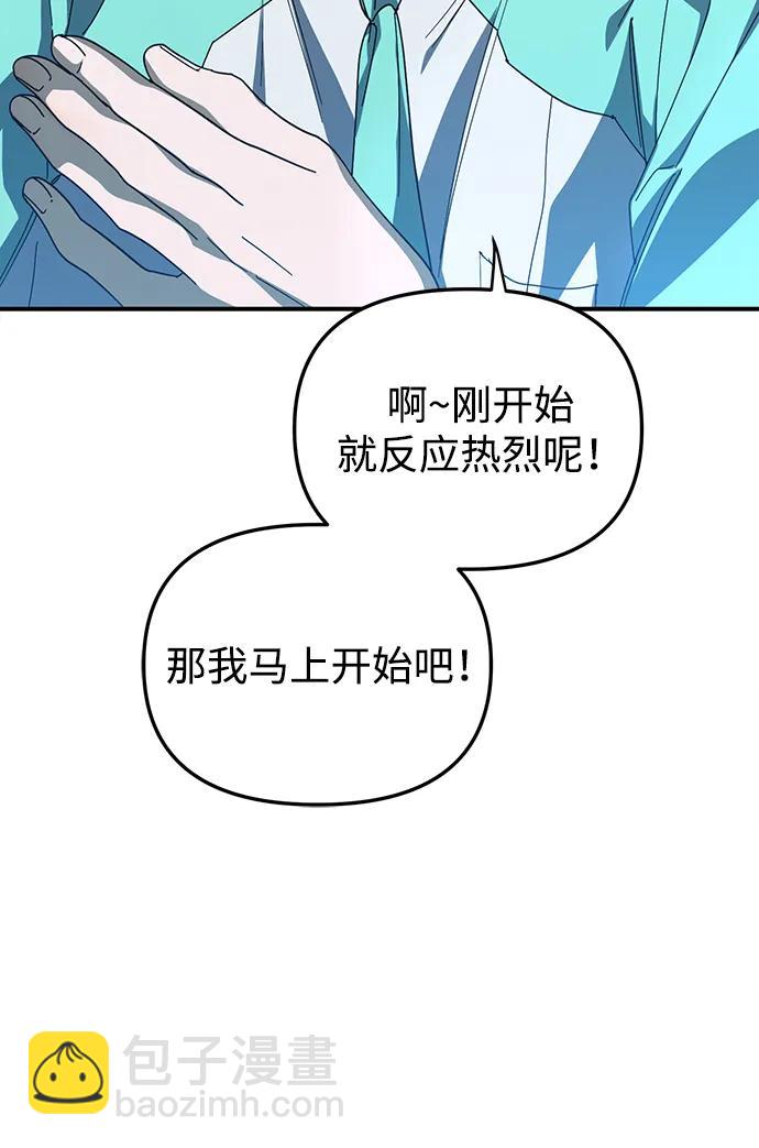 第24话19