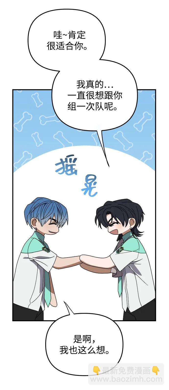 第24话29