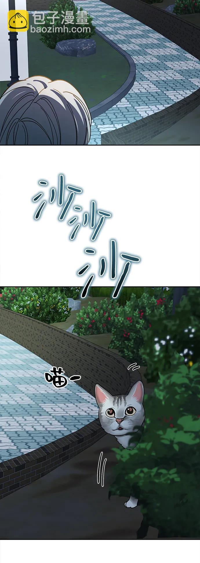 第24话3