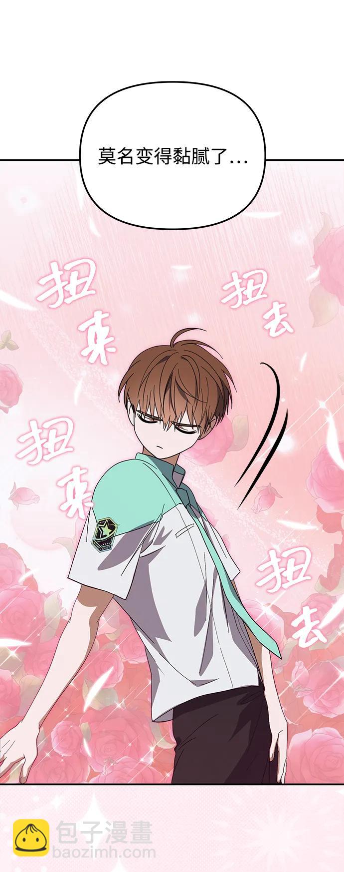 第24话40