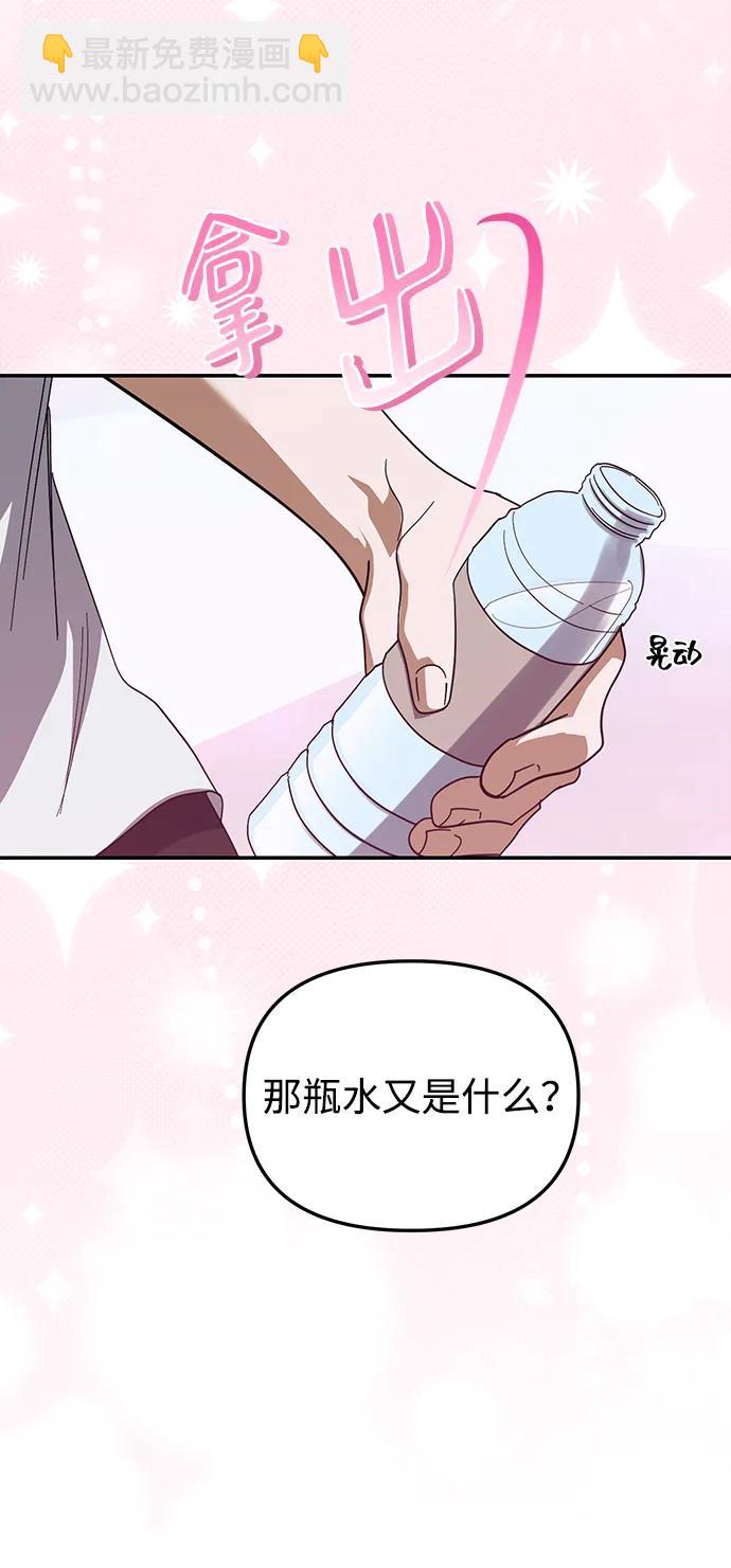 第24话41