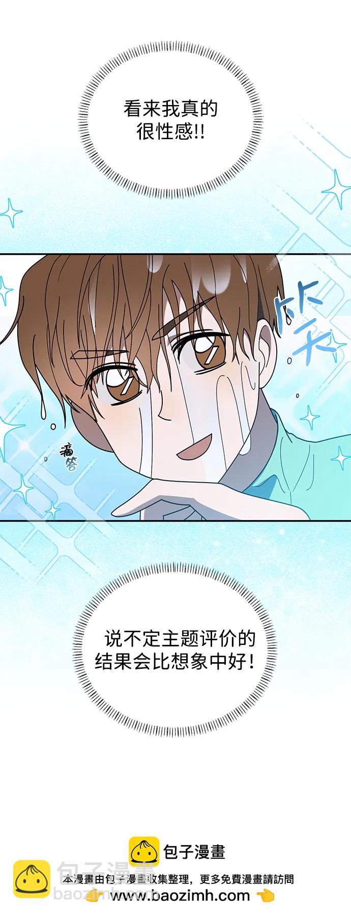 第24话53