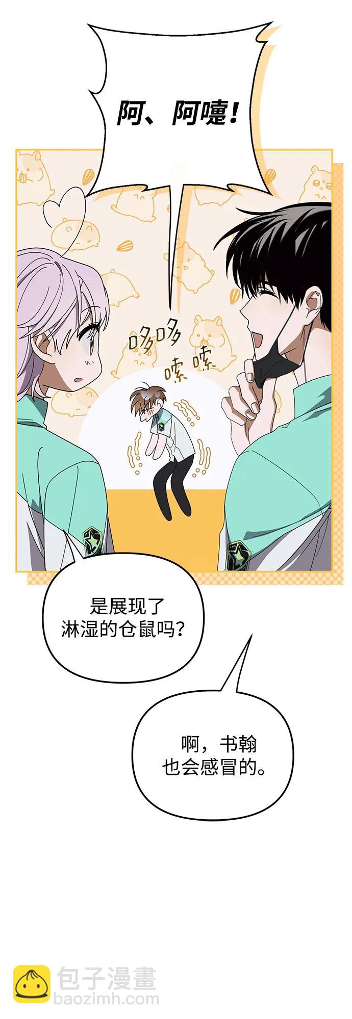 第24话55