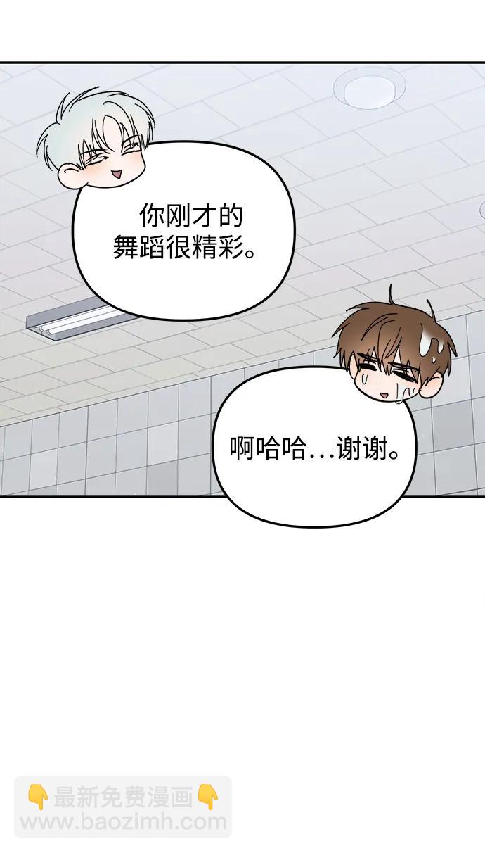 第24话58