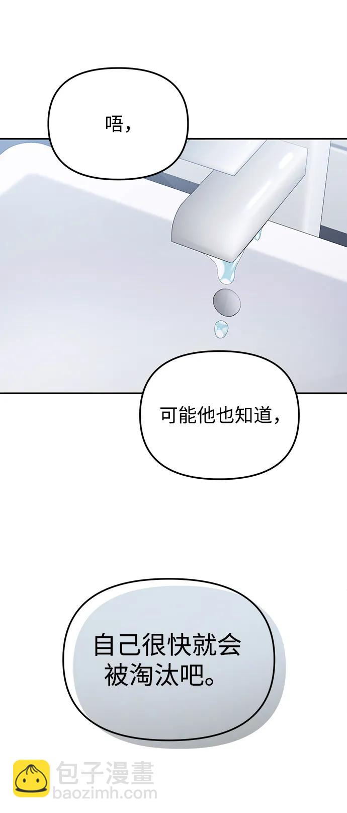 第24话62